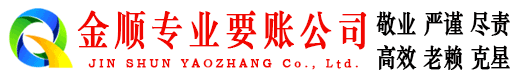 黄石港讨债公司